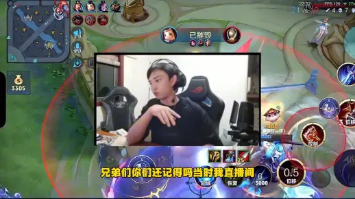 耀扬首秀凄惨无比!怒喷一众大主播!#耀扬回归首秀 #耀扬 #王者荣耀_游戏热门视频