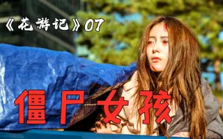 韩剧花游记 哔哩哔哩 Bilibili