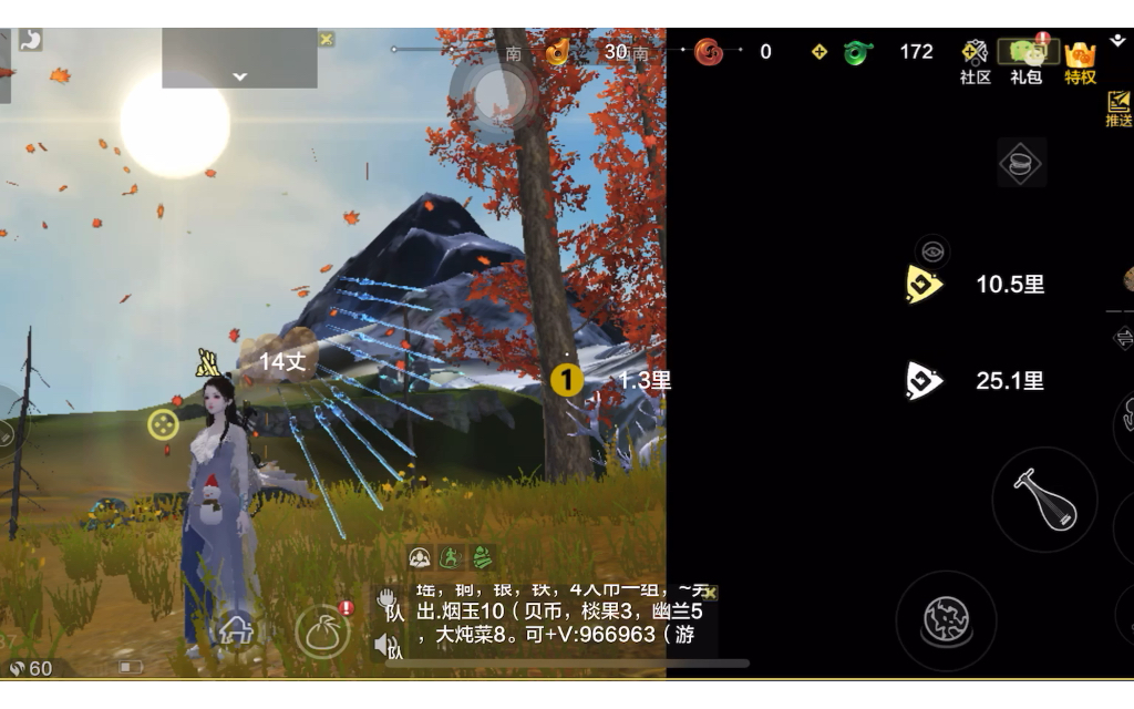 妄想山海最新bug