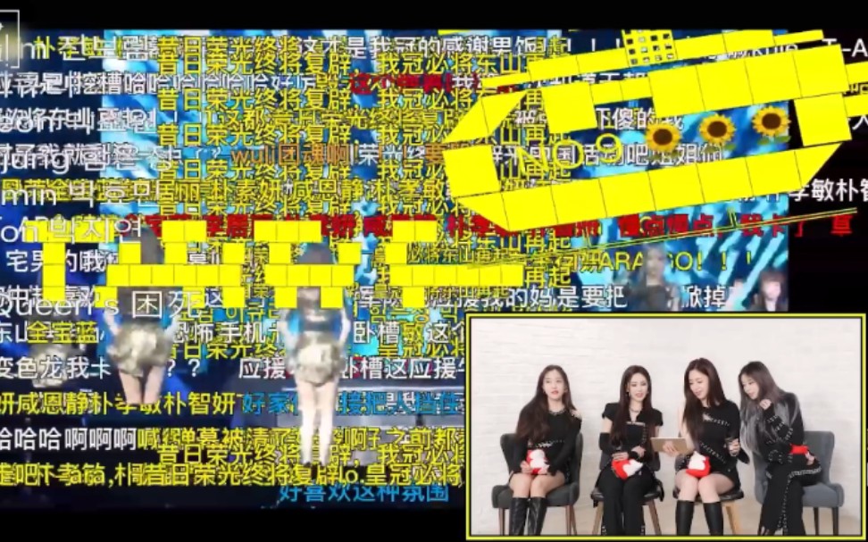 [图]【T-ARA】观看B站中国粉丝超强应援弹幕的reaction视频公开！