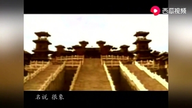 中国古代算命术剖析 第35集形形色色的占卜术 上 哔哩哔哩 つロ干杯 Bilibili