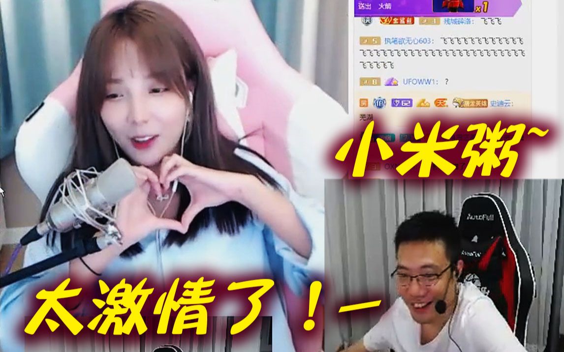 大司马首次查房小米粥,直呼小米粥"太激情了!