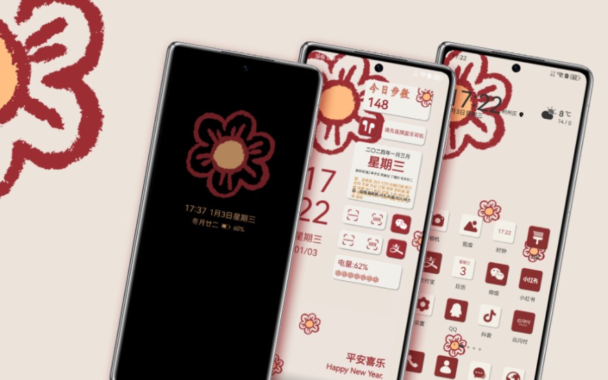 华为鸿蒙主题《小红书》新年特别版