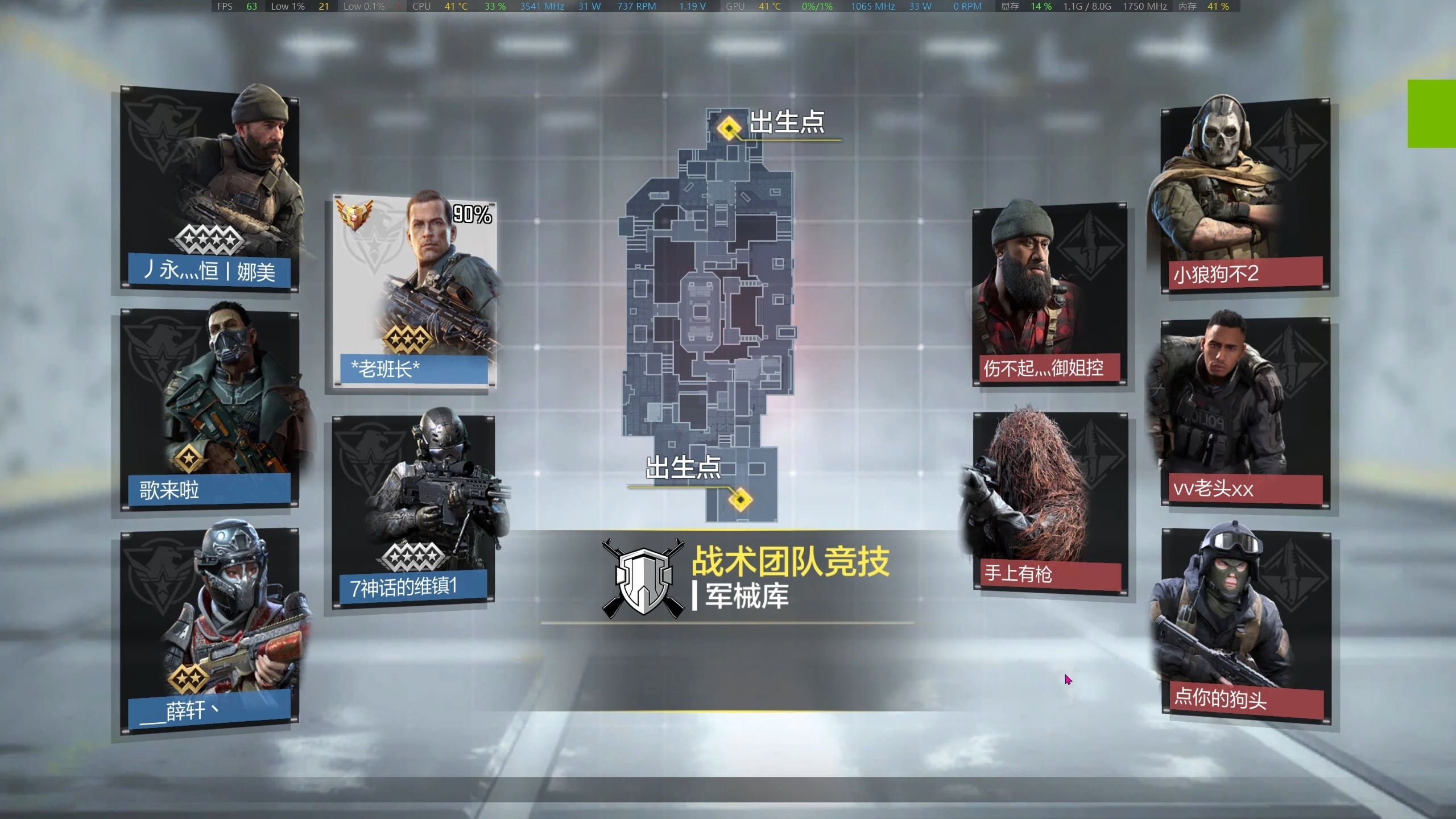 3月5日使命召唤手游