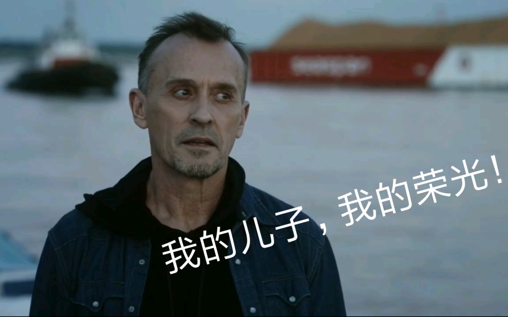 越狱当t–bag见到自己的儿子