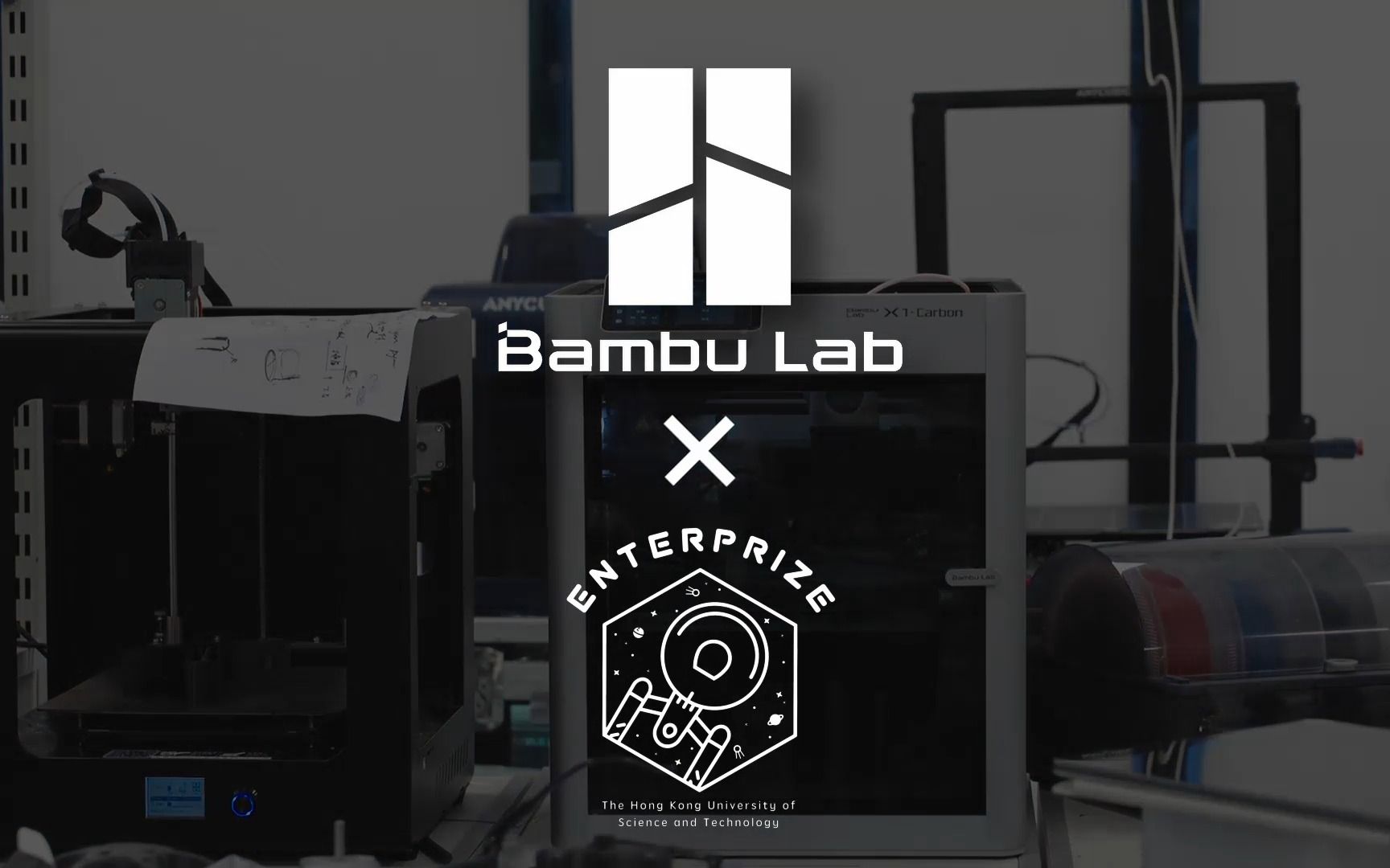 港科大ENTERPRIZE战队&Bambu lab拓竹科技Bambu Lab X1 Carbon Combo哔哩哔哩bilibili