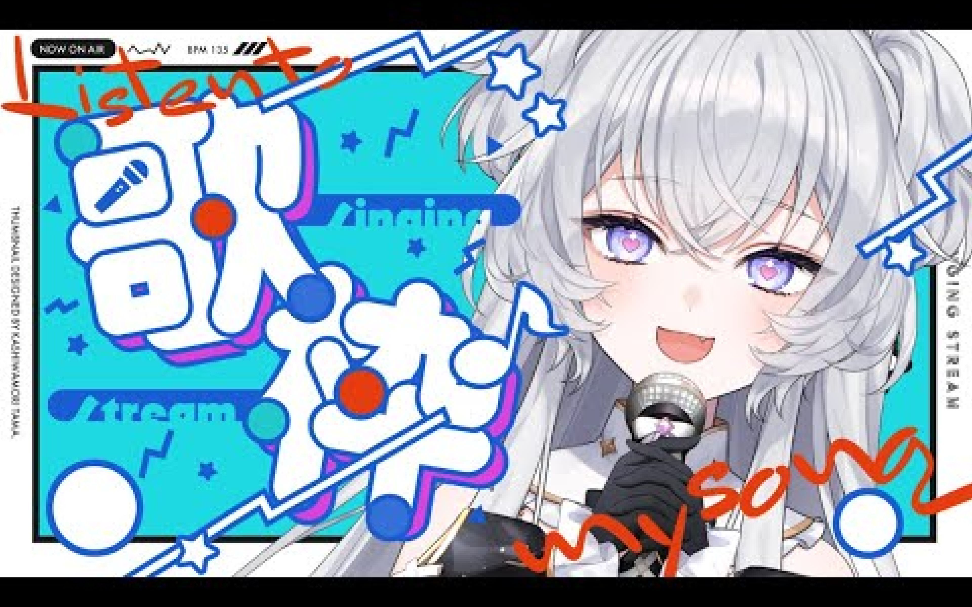 【歌枠】夕活歌枠!何気に初めてじゃない?【vtuber_#鍵宮シエル】