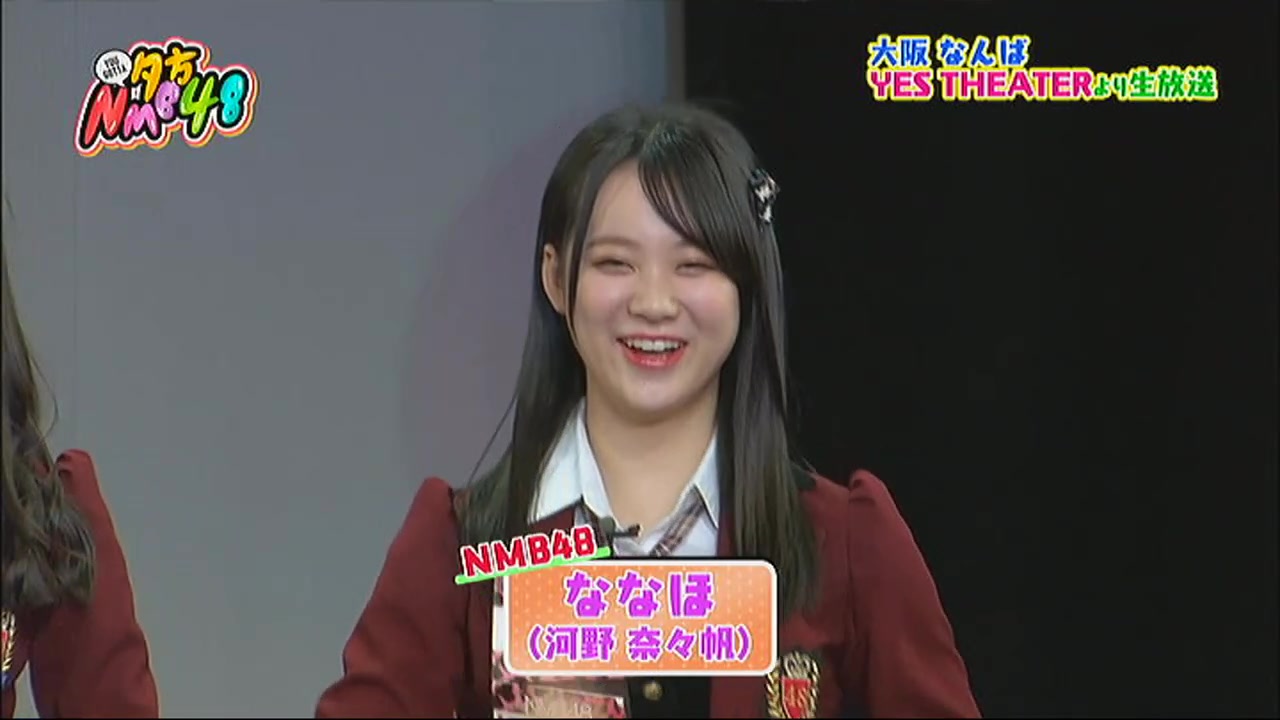 「夕方 NMB48(You Gotta NMB48)」#81哔哩哔哩bilibili