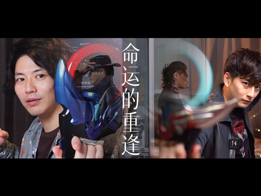 【凯伽mad】用一首歌来贯穿红凯与伽古拉的故事吧……一切都是最好的