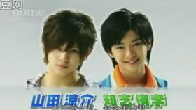 凉念 Zip 1804 Cut 山田涼介 知念侑李 哔哩哔哩 つロ干杯 Bilibili