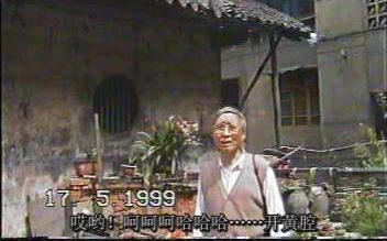 【纪录片】广汉古迹(1999年摄制)【成都考古所字幕组】哔哩哔哩bilibili