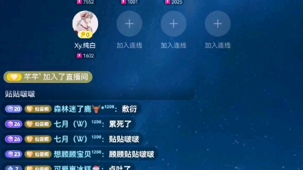 仙音阁2023/05/21Xy.小一主持档18:0019:00哔哩哔哩bilibili