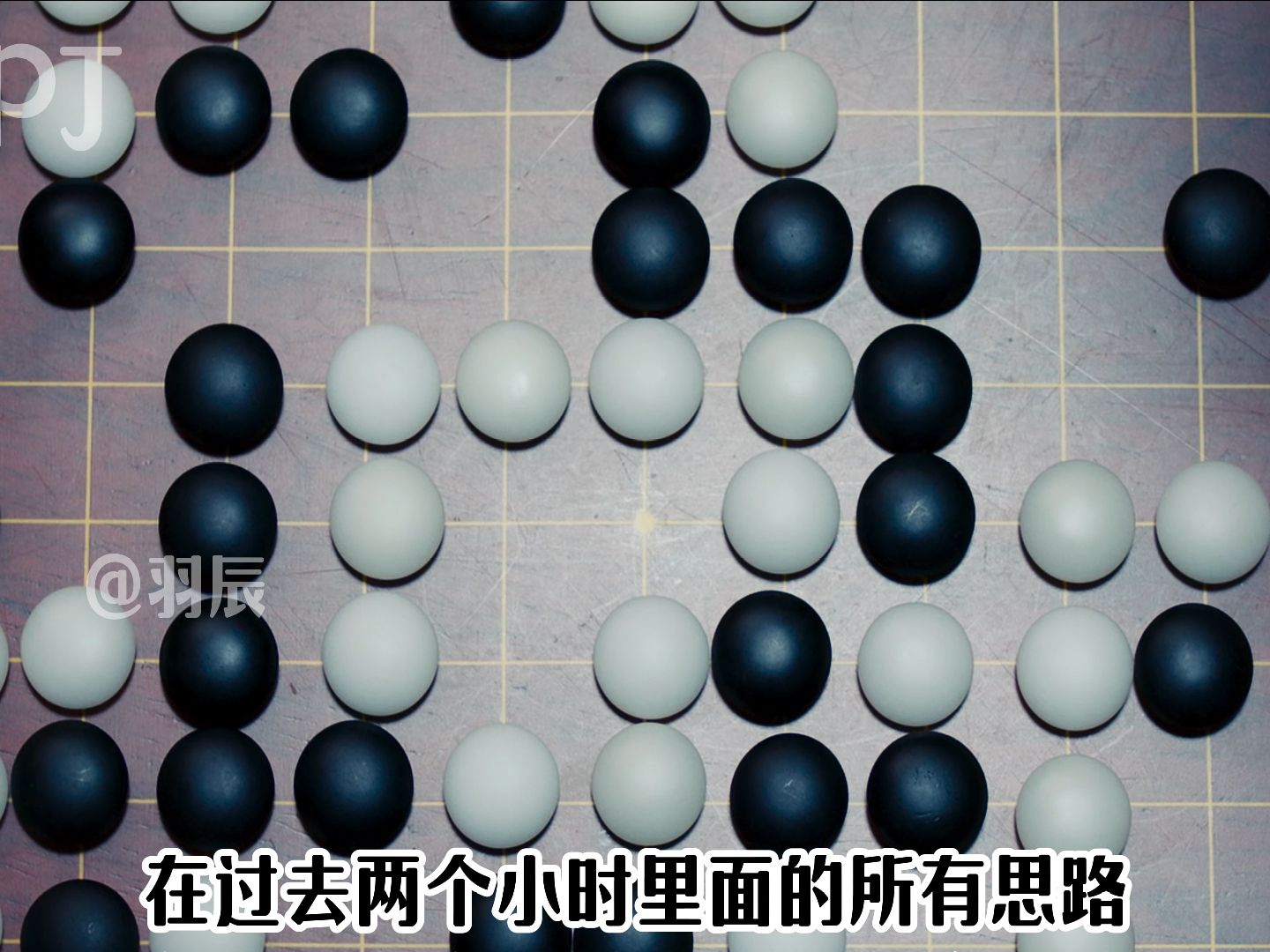 [图]【棋魂】第二十七回 AkiraVS褚赢 再战网棋