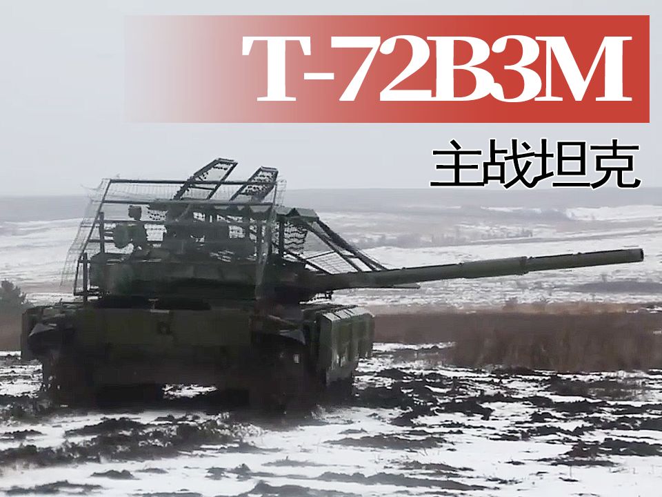 【戰車】一輛俄軍t-72b3m主戰坦克實彈射擊