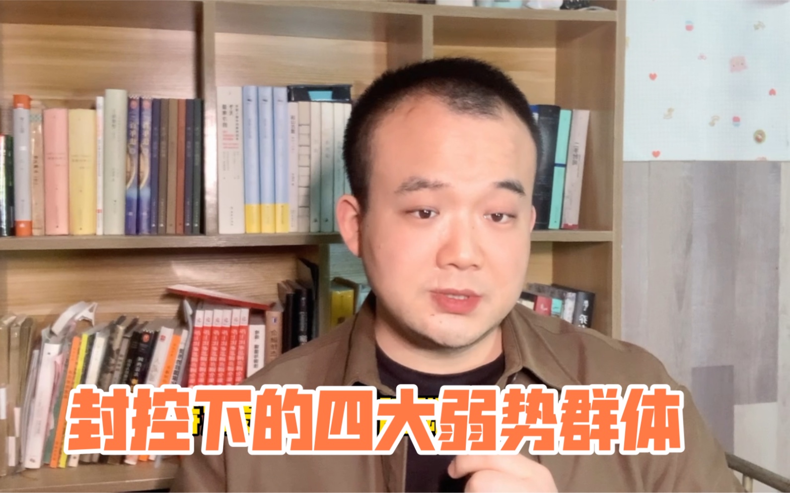 上海疫情下,四大弱势群体是哪些?谈谈我眼中更需要关注的人哔哩哔哩bilibili