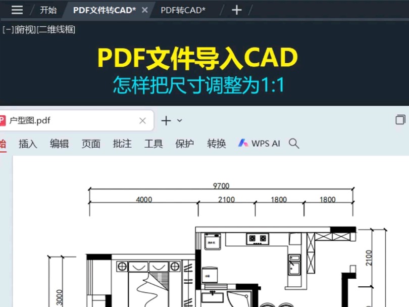 PDF文件导入CAD怎样把尺寸调整为1:1哔哩哔哩bilibili