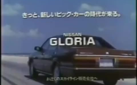 日产Y31型cedric/glorla/Cima,日本区19871990年度广告哔哩哔哩bilibili