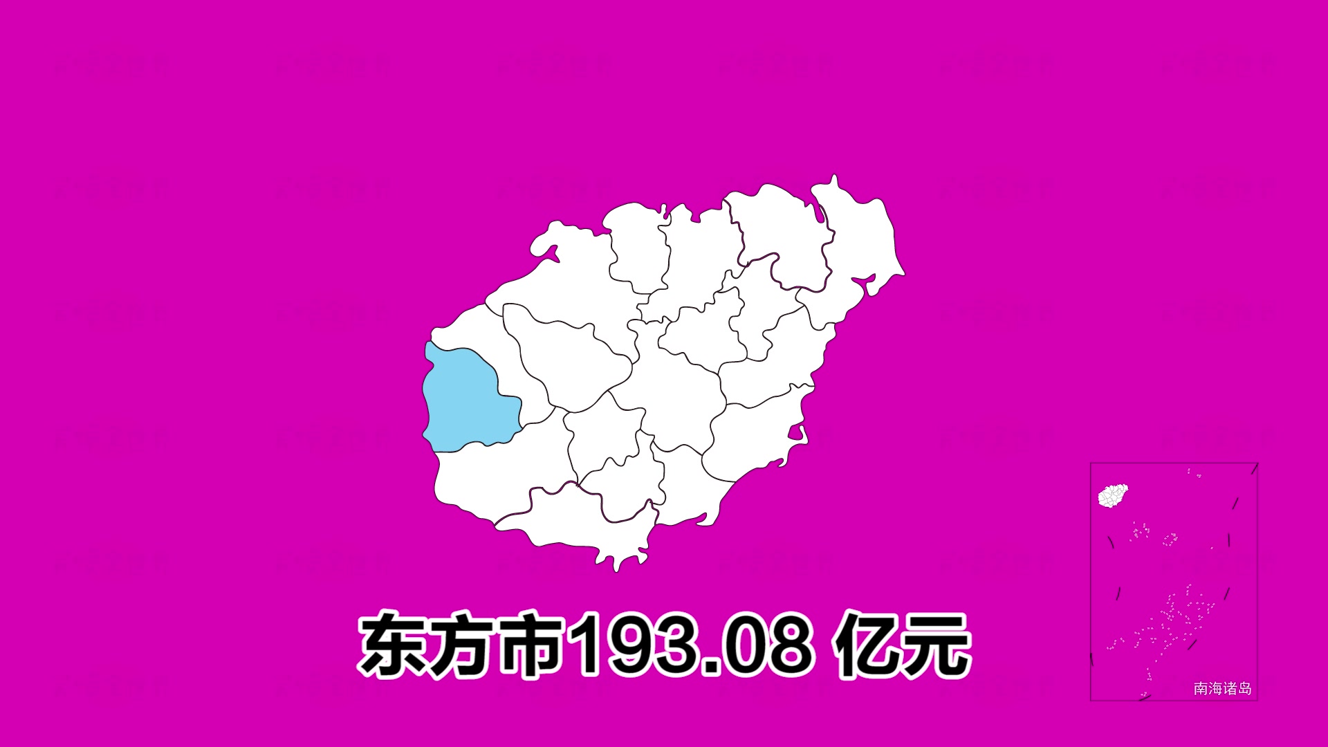 海南省GDP数据排名,五指山最少,省会海口第一哔哩哔哩bilibili