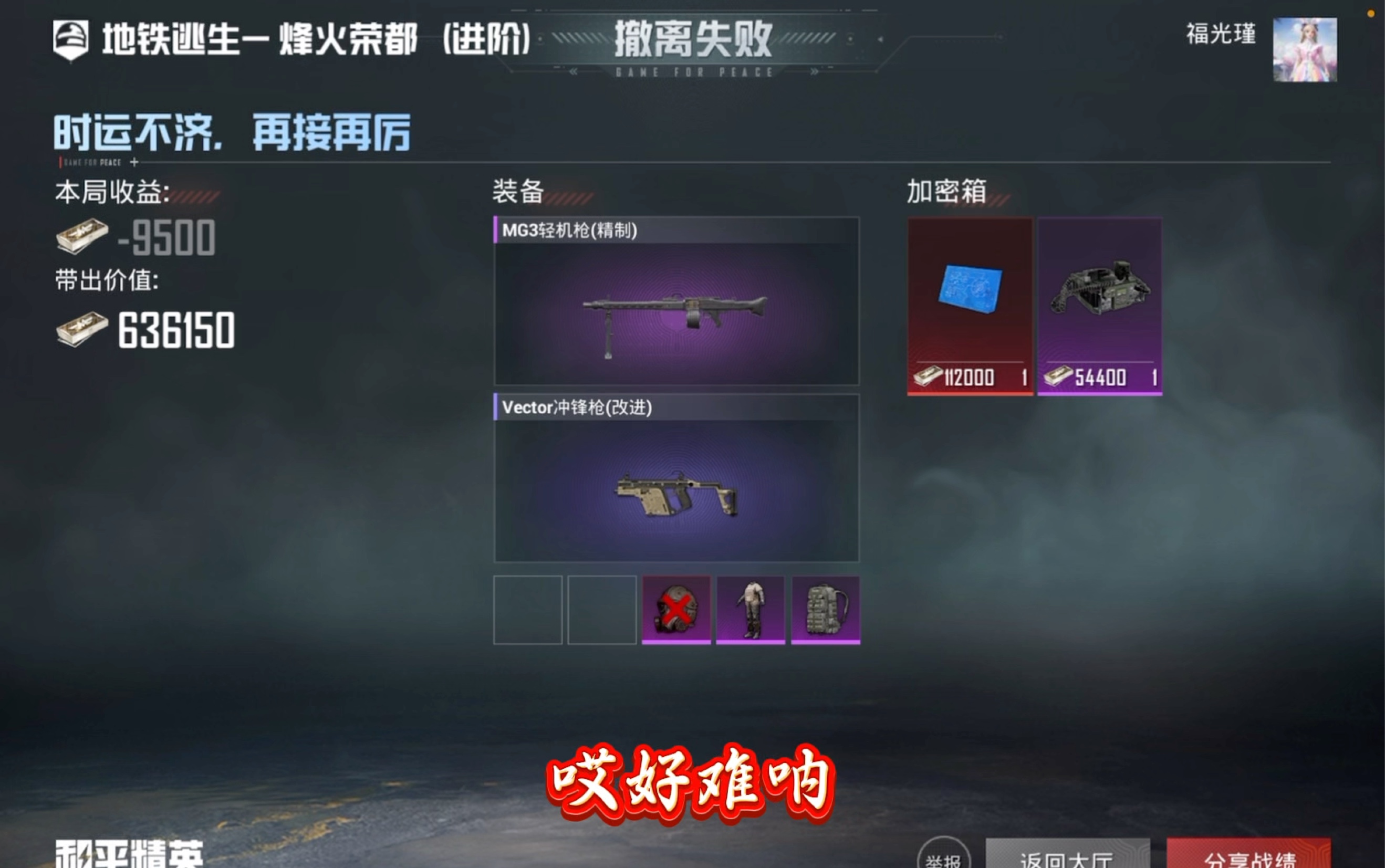 获取和利用网络资源