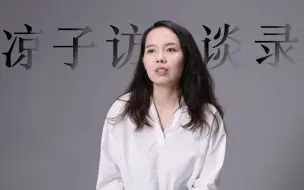 Download Video: 走进殡仪馆，我才知道什么叫“除死之外无大事”，活下去，再坚持一下