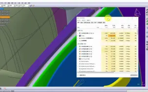 Descargar video: 为什么一定要64位的Catia？