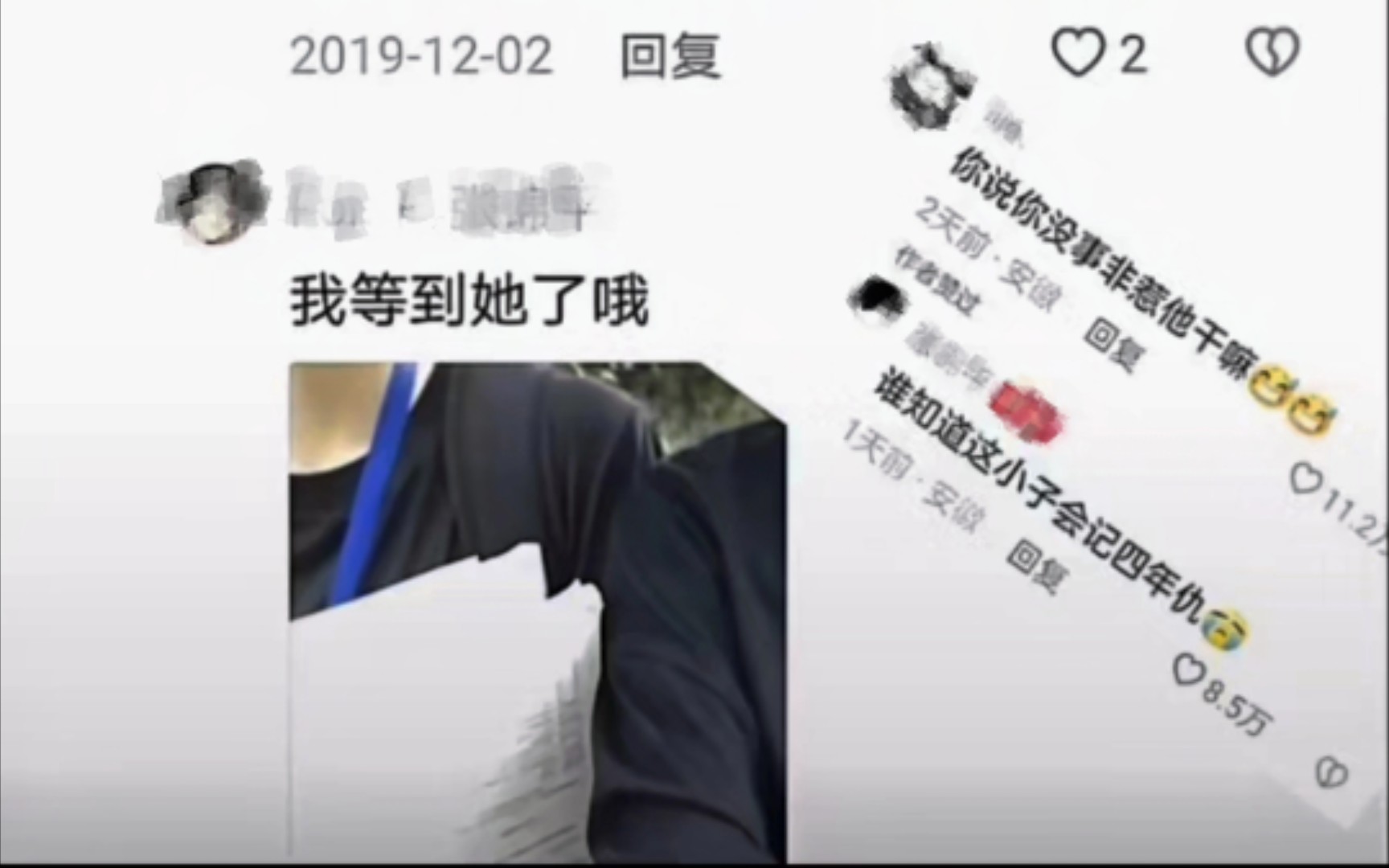 终于等到你~哔哩哔哩bilibili