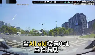 Download Video: 极氪车友间特殊的打招呼方式