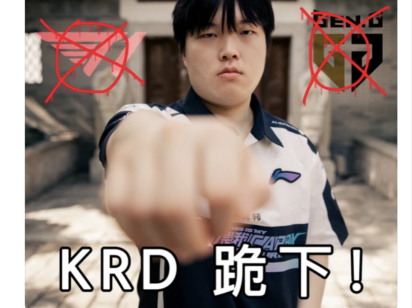 bin哥放话三比零马赛克,抗吧热议