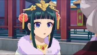 【药屋少女】猫猫美如画，任氏醋坛子都要堆一仓库了