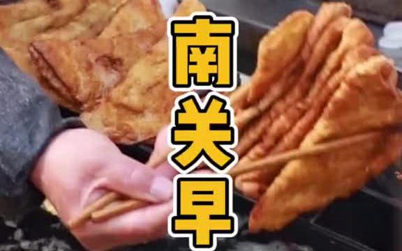 吃过的宿迁人报道啦 ! 美食哔哩哔哩bilibili