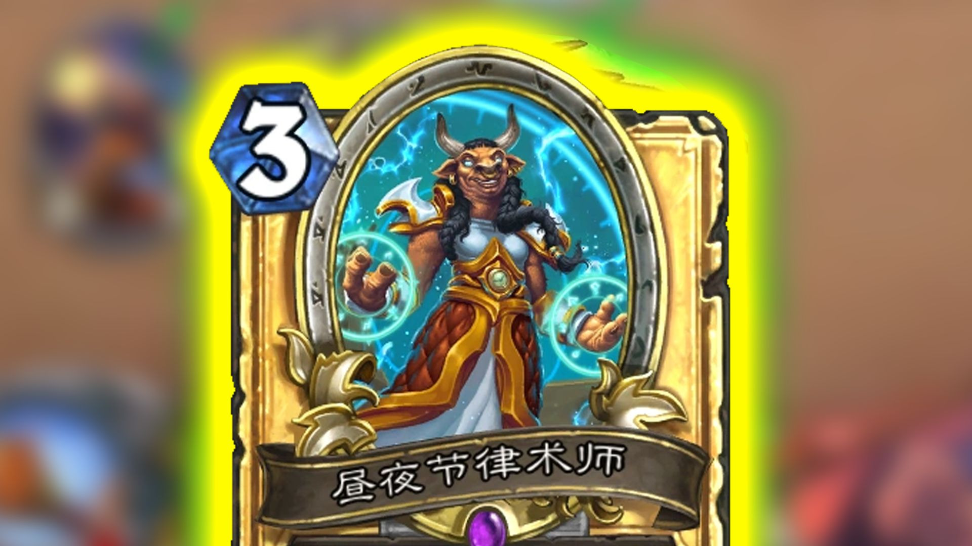 8费的随从可都是好东西！