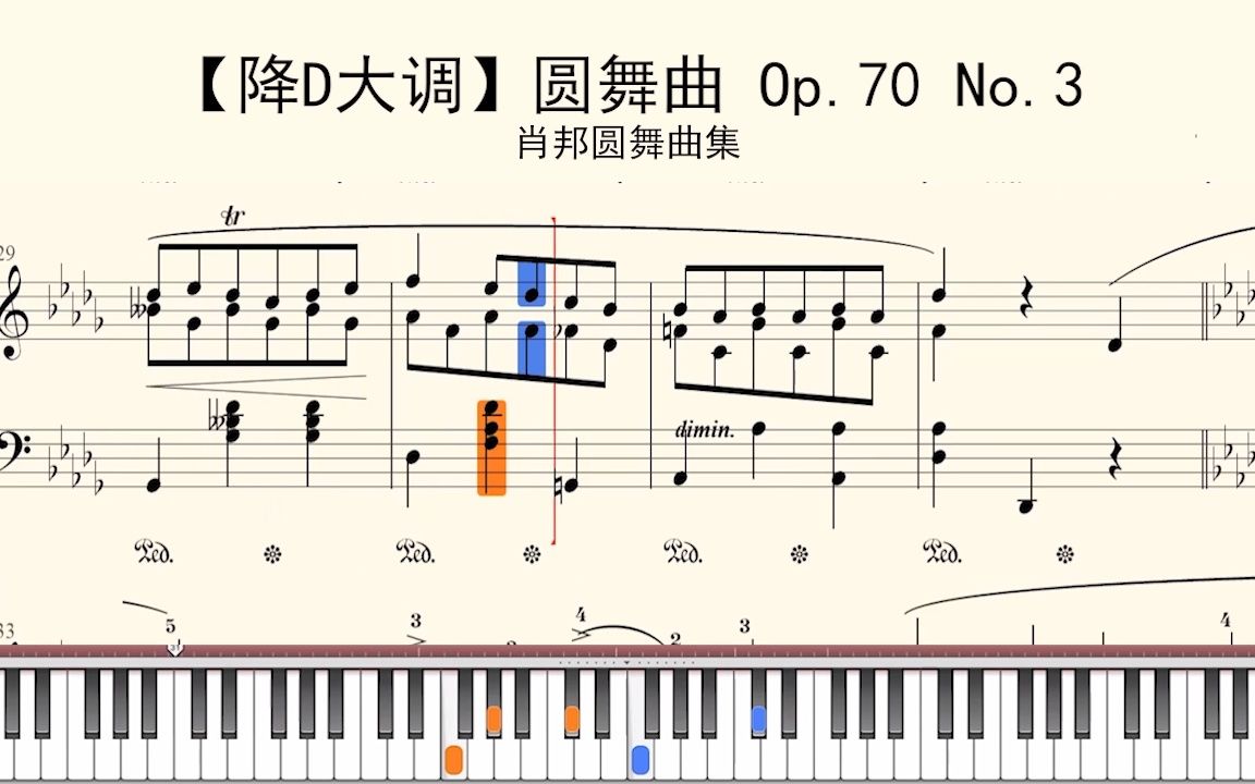 [图]钢琴谱：【降D大调】圆舞曲 Op.70 No.3 - 肖邦圆舞曲集