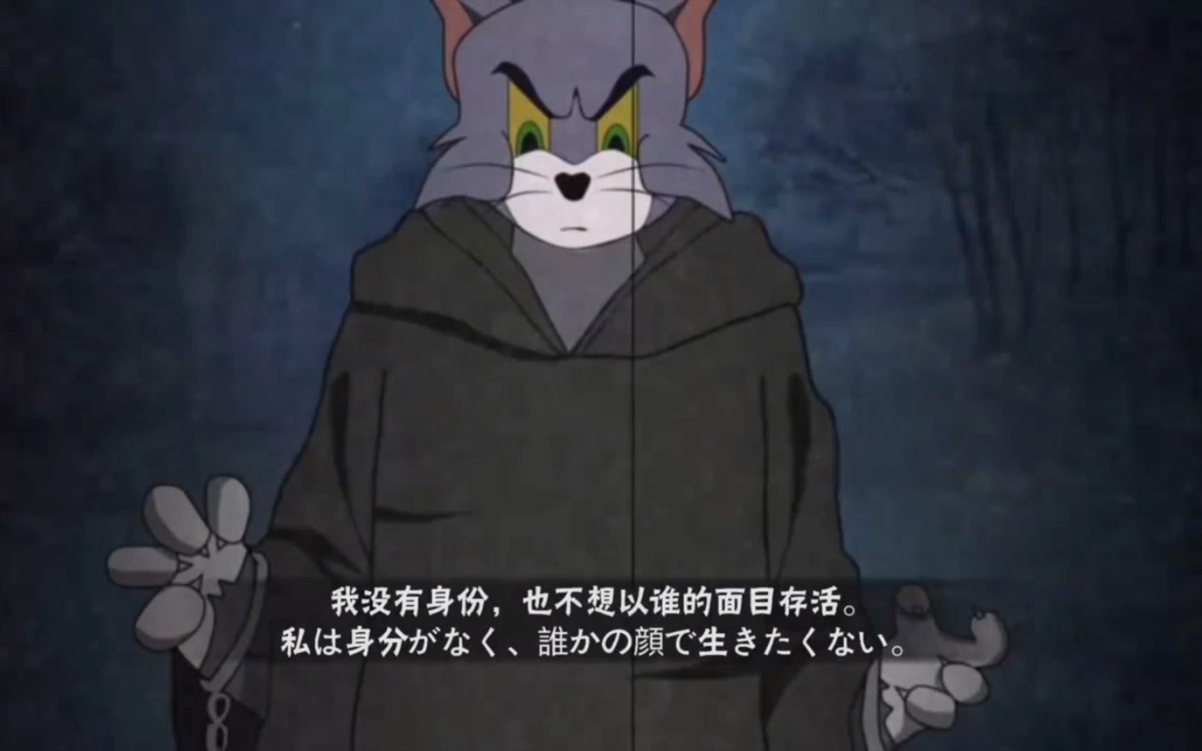 火影版猫和老鼠