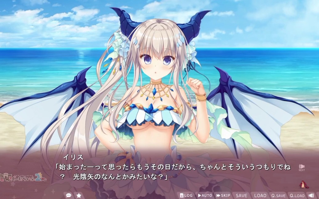 龙姬2发售倒计时 10天前_哔哩哔哩_bilibili