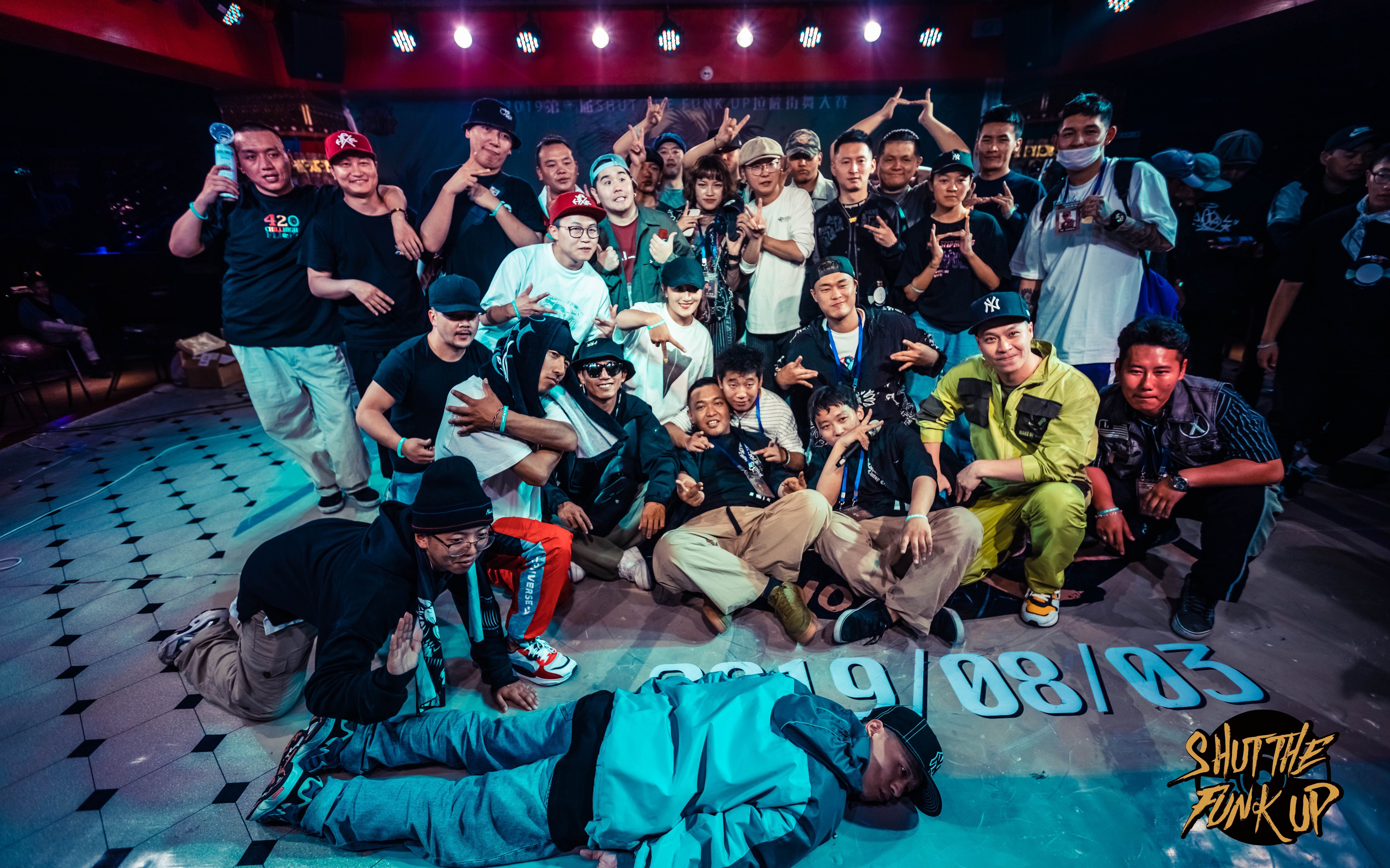 shut the funk up vol.1 拉萨街舞大赛