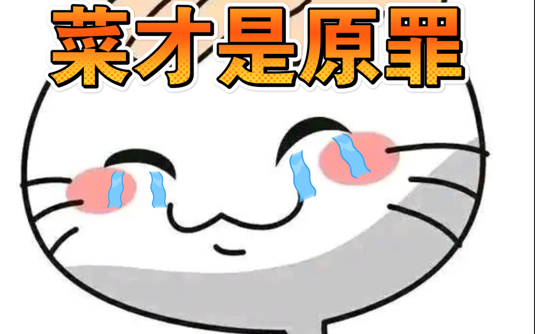 【铭风岵】-《火影忍者之摸头真爽》