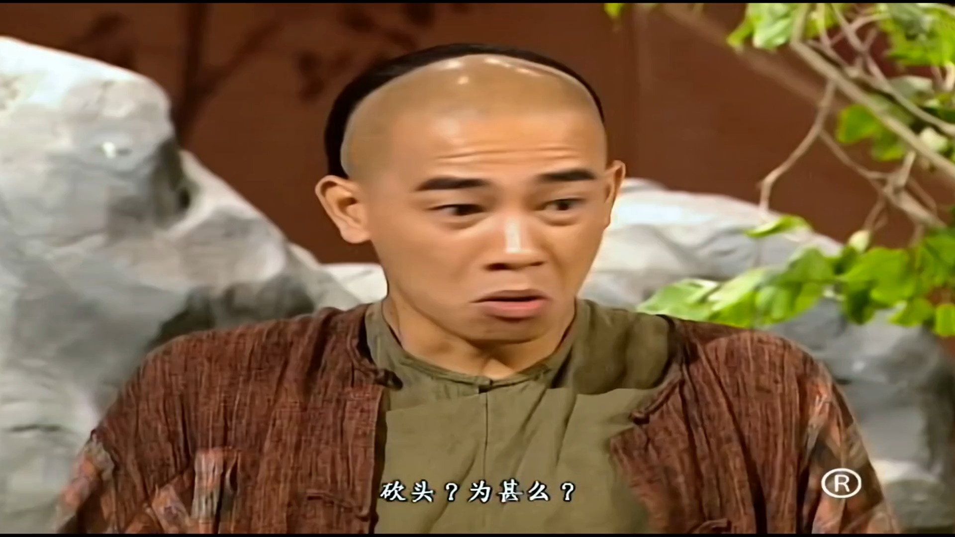 吴之荣投靠鳌拜 庄家被捕入狱3.