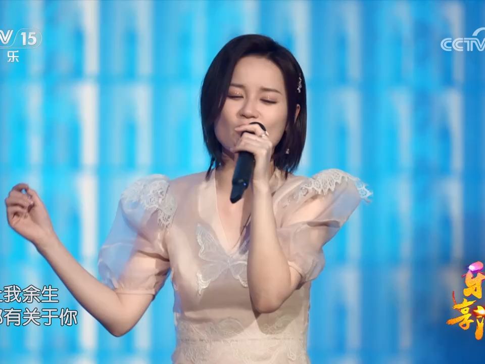 [图]乐享汇 歌曲《四季予你》 演唱：程响