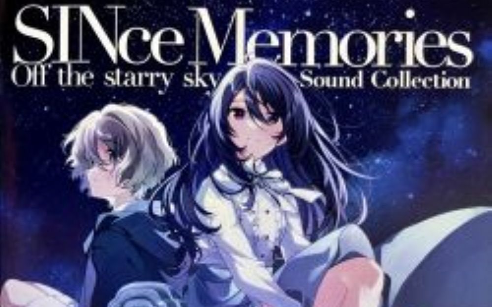 「秋之回忆9 Since Memories 星穹之下」角色歌集&原声集专辑【GAL/NS/PS4】哔哩哔哩bilibili