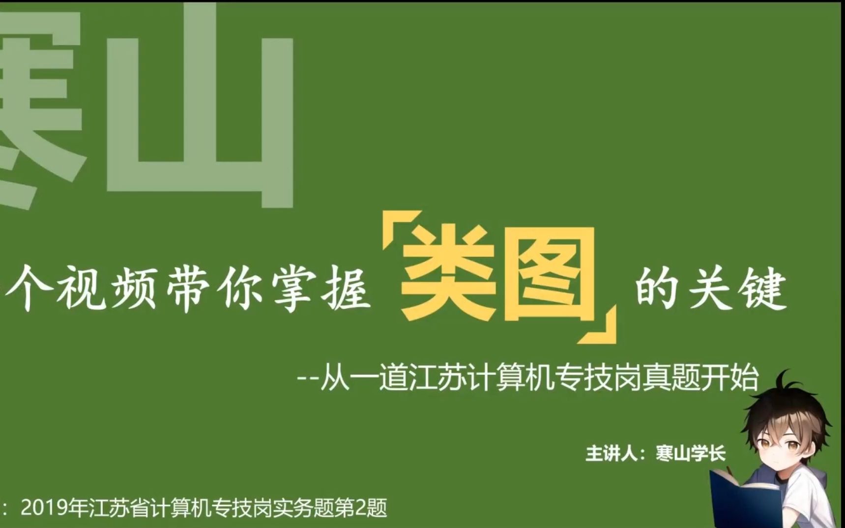 [图]超详细干货！类图画法及六种类间关系讲解！保姆级教学！！