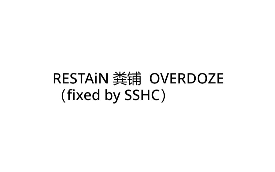 [Phigros自制谱]INFiNiTE ENERZY Overdoze (Haocore Mix)改自Restain