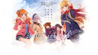 银雪遥迢 新见雪月角色曲 雪的音色 Short Ver 哔哩哔哩 Bilibili 银雪遥迢 新见雪月角色曲 雪的音色 Short Ver 哔哩哔哩 Bilibili