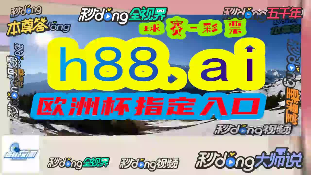 看吾解读!今晚开特马开奖结果