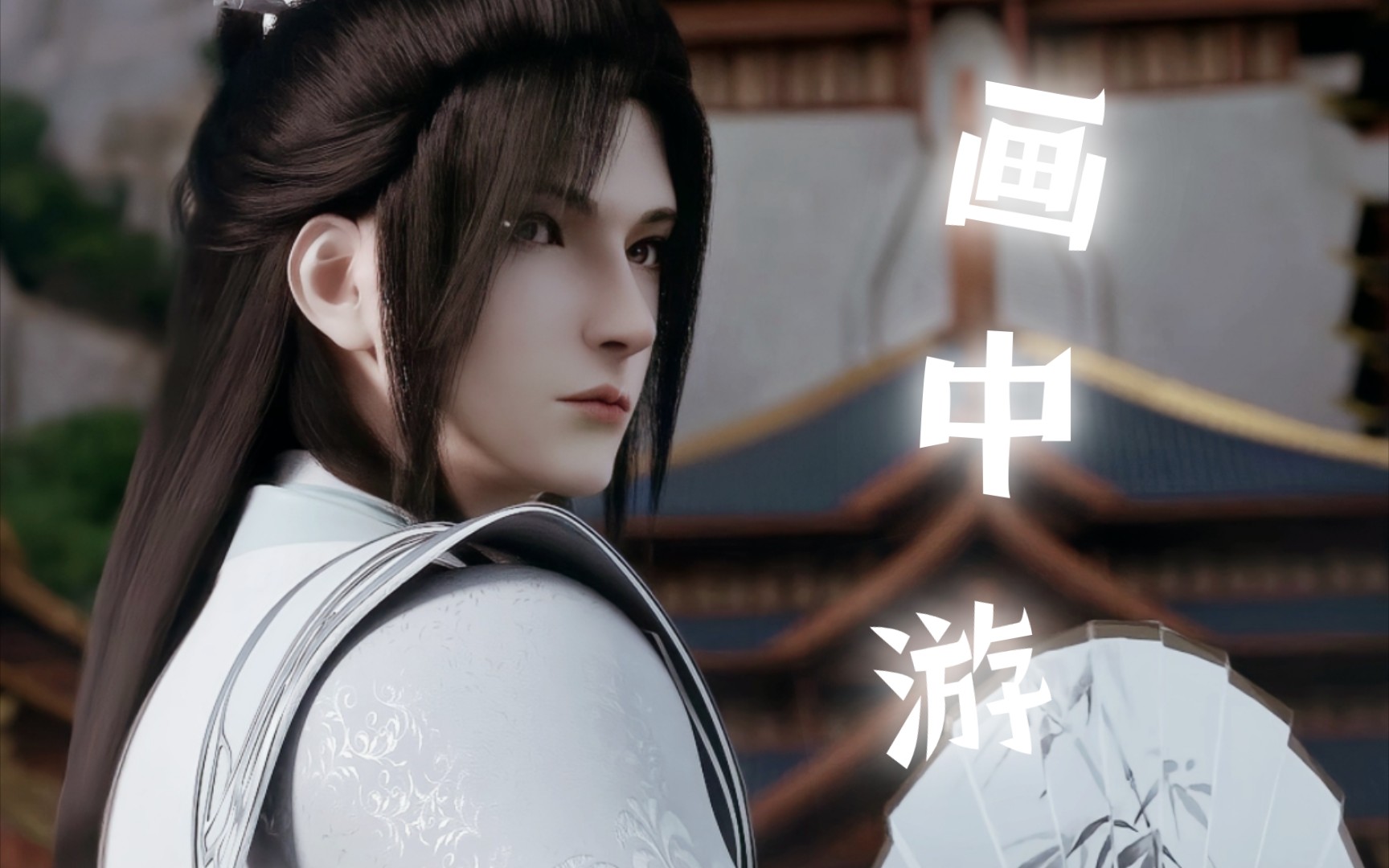 【沈清秋】谁能不爱这么温文尔雅的师尊啊