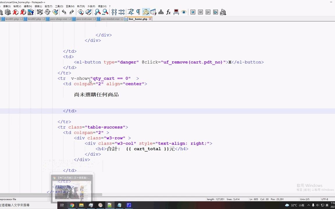 vue.js component元件化的好处.示范范例(CDN) (720p)哔哩哔哩bilibili