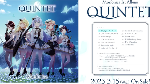 BanG Dream!】 Morfonica 1st Album「QUINTET」试听动画_哔哩哔哩_bilibili