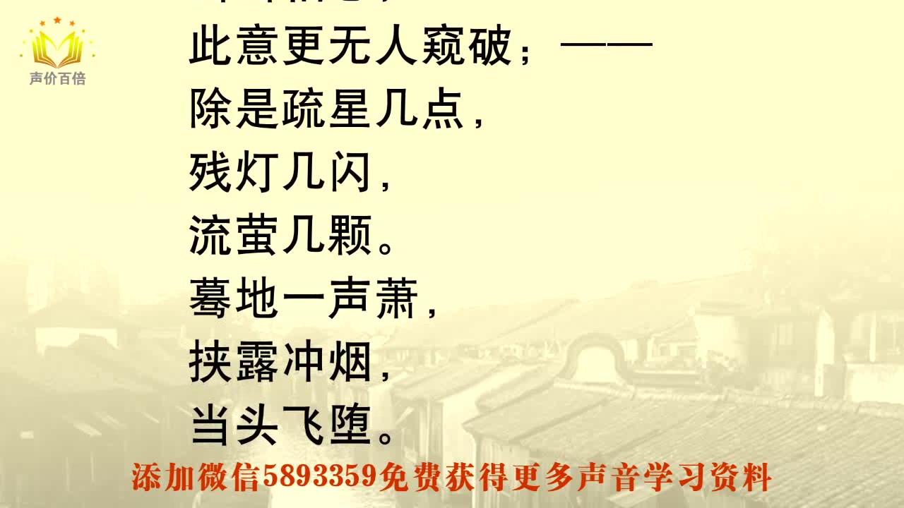 [图]陈志刚《经典情诗30篇》第2集（秋夜湖心独坐）