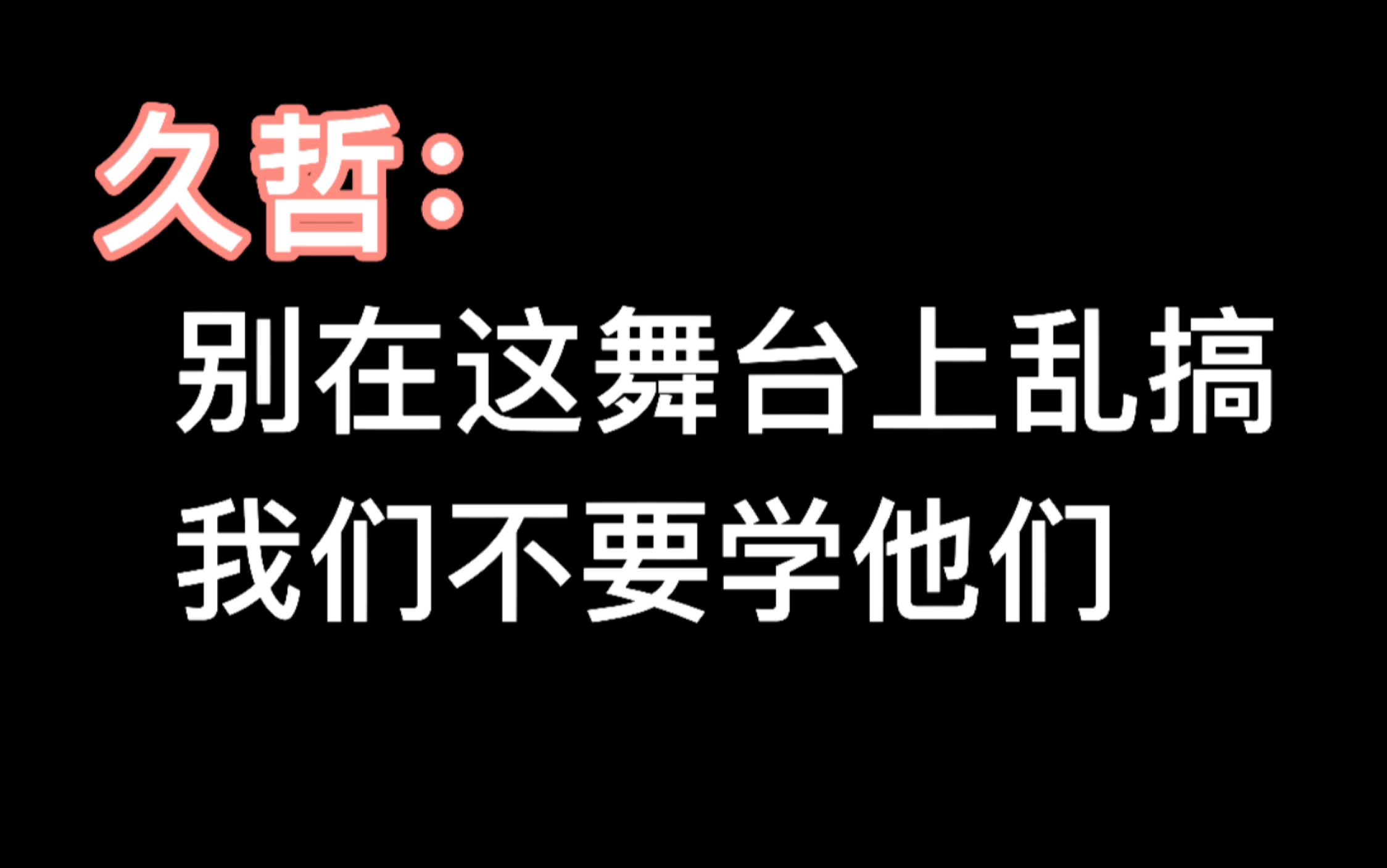 南京Hero久竞放出局内互通语音(精简版)(熟肉带字幕)王者荣耀