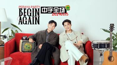 GlueSub胶水字幕组】【中字】20240615 Krist Singto Peraya