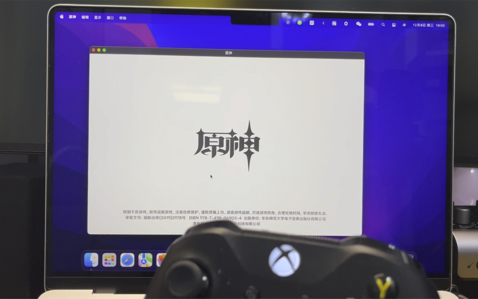 活动作品14寸m1pro芯片玩原神非常流畅也不烫